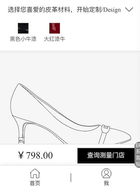 百丽推出了鞋履定制业务 看上去没啥吸引力
