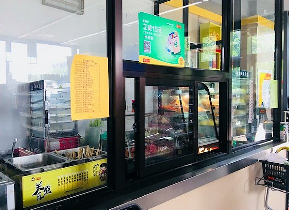 正大卜蜂莲花开了家24小时便利店 但货让人看不懂