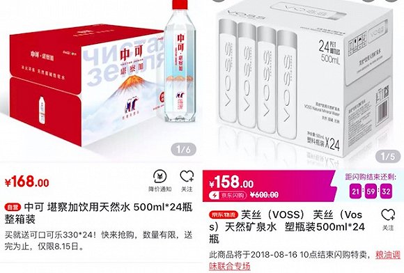 挑战依云,中粮可乐推出高端瓶装水“中可·堪察加”