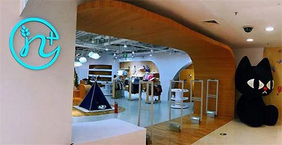 新世界百货艰难转型,又关掉了武汉的一家店