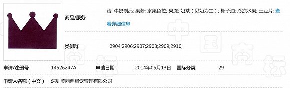 喜茶打了两年多官司,它终于告赢了一家“山寨”对手