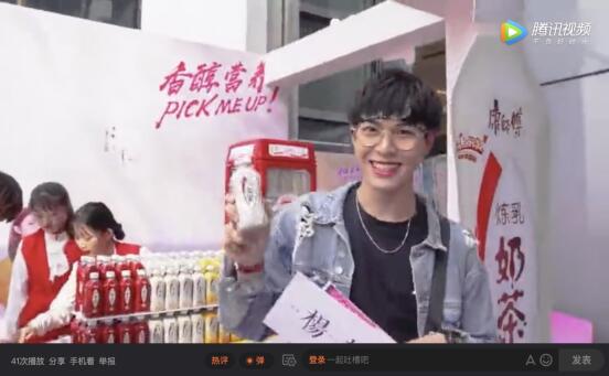 康师傅奶茶创新“宠粉模式”,联动火箭少女101刷爆好感和销量