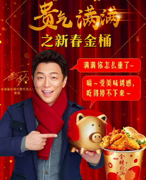 吃完这些猪年限定,你就是猪年最胖的崽