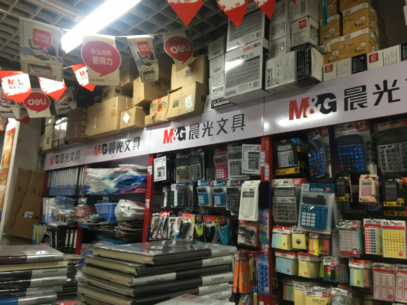 你读书时离不开的晨光文具,现在怎么样了?