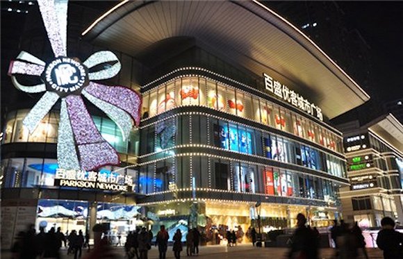 门店转型计划搁浅,百盛即将退出重庆市场