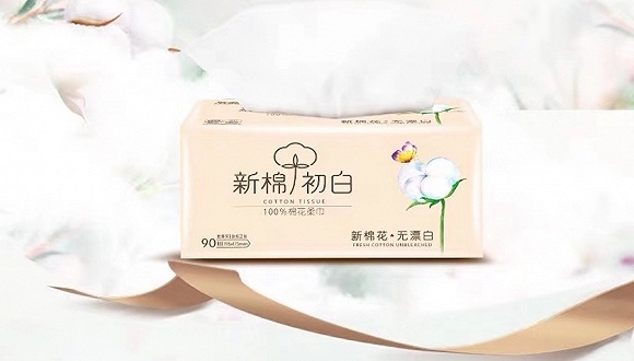 卖纸巾这生意越做越吃力,中顺洁柔准备进军化妆品?