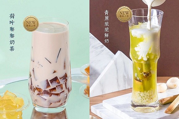 王老吉出奶茶,现在都这样养生了?
