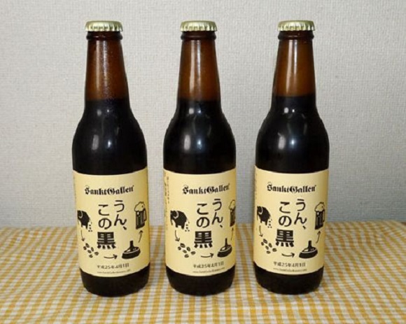 龙角散啤酒,难道你是凉茶?
