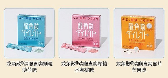 龙角散啤酒,难道你是凉茶?