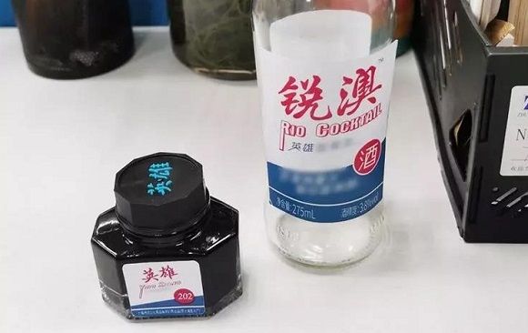RIO英雄墨水鸡尾酒即将上市