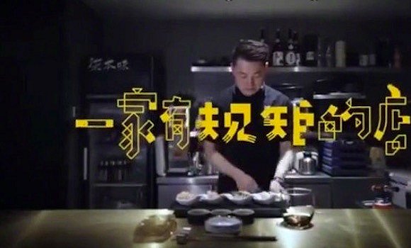 南京网红日料店的猝死样本