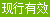 ũҵũ岿޸ĺͷֹֹ¡淶ļľ (20192