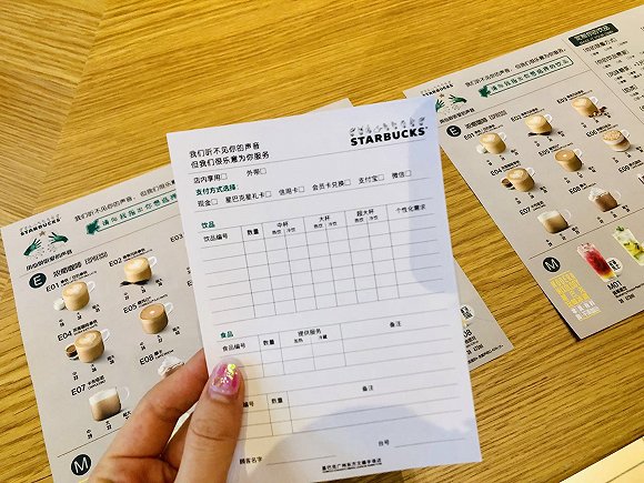 星巴克开出中国首家手语门店