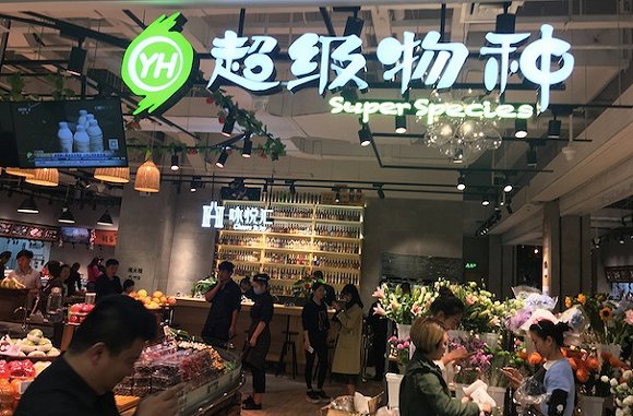 超级物种大调整,多家门店8个工坊缩减到3个