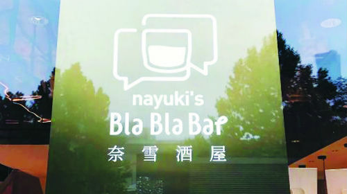 ѩβ豱ˮưѰ컯