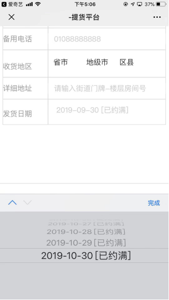 王祖蓝直播带货的大闸蟹“跑了”?66元蟹券被爆无法提货