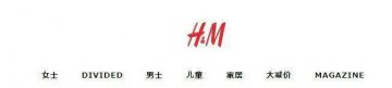 H&MԲϸƷðϸƷ۱