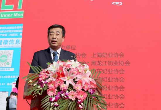 第十四屆內蒙古乳博會圓滿落下帷幕