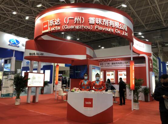 第十四屆內蒙古乳博會圓滿落下帷幕