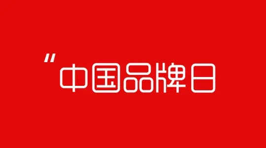 2021йƷ510Ϻ