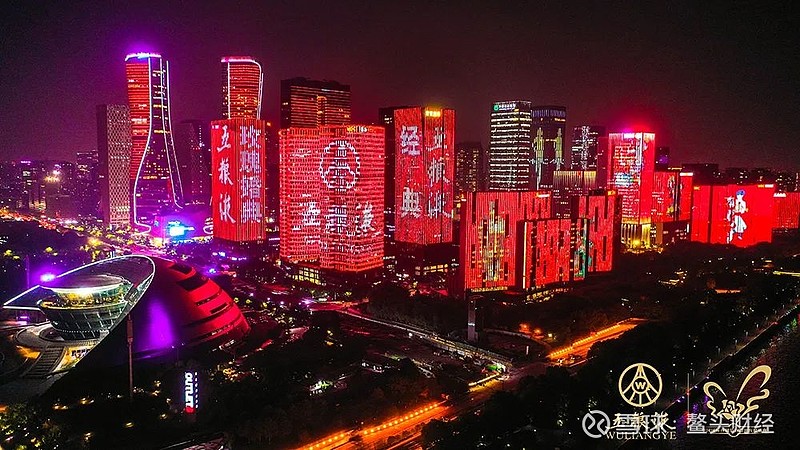 “520”难忘之夜!五粮液向全国新人发出邀请刷屏出圈
