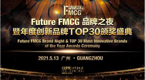 魾ջٻFuture FMCG ȴƷưtop30