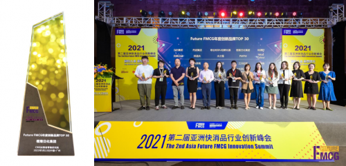 榄菊日化集团荣获“Future FMCG 年度创新品牌榜top30