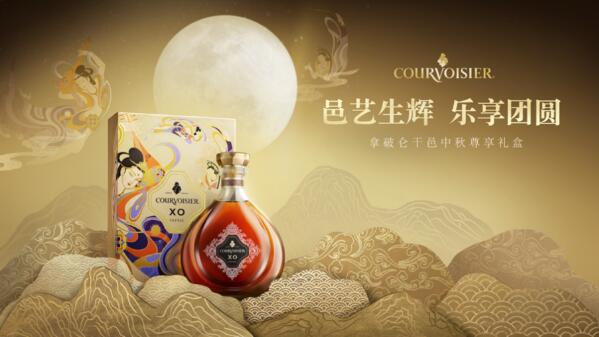 COURVOISIERظƳ2021 XOУ¾ػ