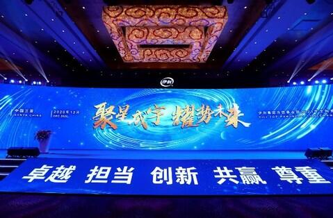 伊利攜手全球合作伙伴 引領(lǐng)乳業(yè)高質(zhì)量發(fā)展