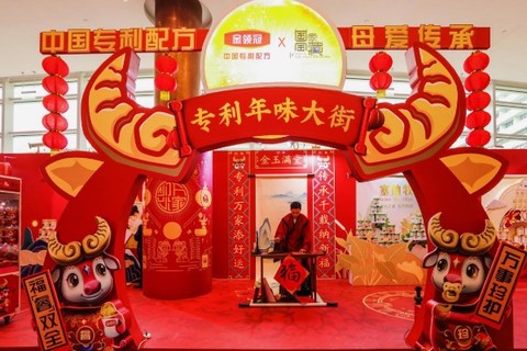 伊利攜手全球合作伙伴 引領(lǐng)乳業(yè)高質(zhì)量發(fā)展