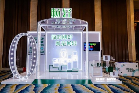 伊利攜手全球合作伙伴 引領(lǐng)乳業(yè)高質(zhì)量發(fā)展