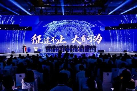 伊利攜手全球合作伙伴 引領(lǐng)乳業(yè)高質(zhì)量發(fā)展