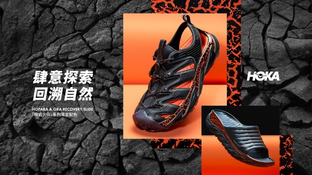 HOKA ONE ONE һɽϵ޶ɫ