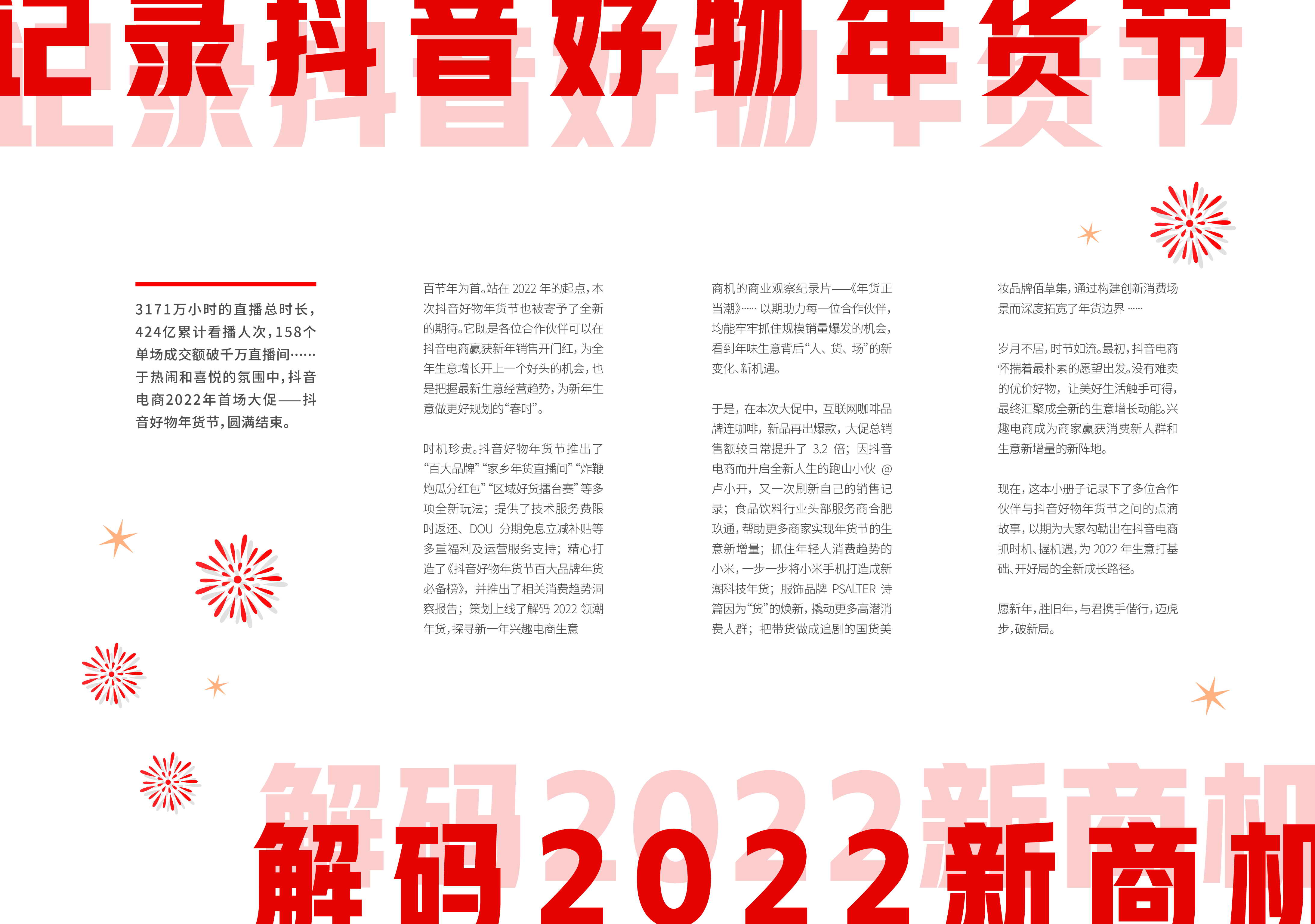 ˭2022Ӯƾֿź죿ҺͶڡؿ