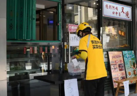 《广州市餐饮场所污染防治规定》（征求意见稿）公示