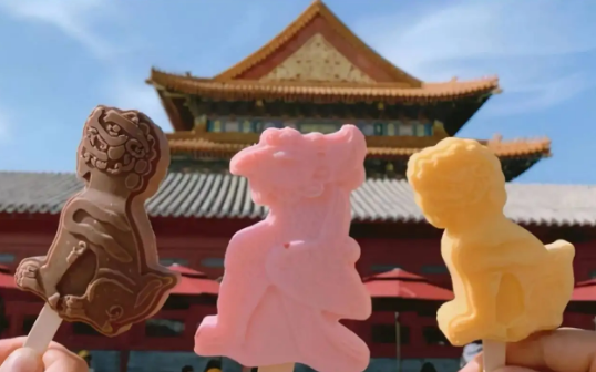 消费新需求:小雪糕撬动文旅大市场