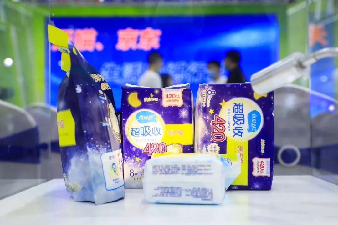 “三品”全国行――2022年中国生活用纸和卫生用品行业“匠心产品”榜单发布